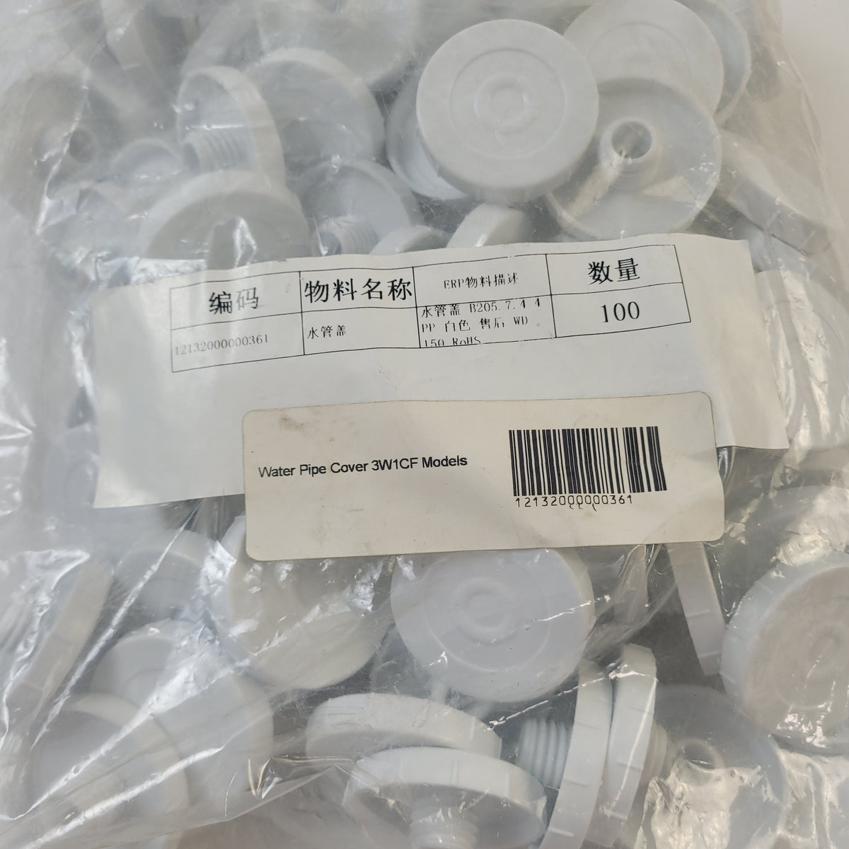 -- N/A Range Misc. Parts 12132000000361
