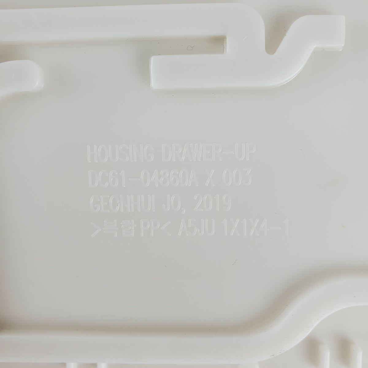 Samsung Washer Dispenser Parts DC97-21472A