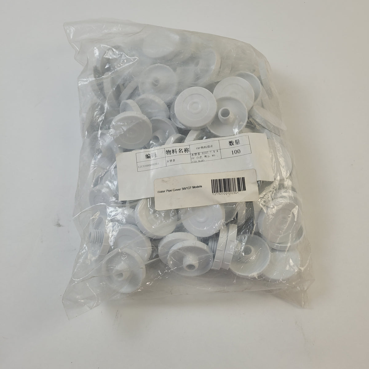 -- N/A Range Misc. Parts 12132000000361